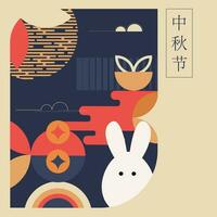 Geometric style mid autumn festival poster, greeting card, cover, background, banner. Light background.Stylized rabbit.Chinese translation Mid-Autumn. Vector