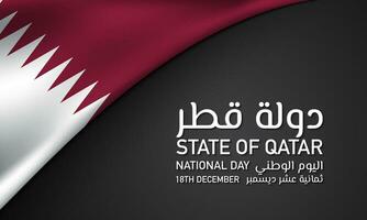 State of Qatar National Day Background Design. vector