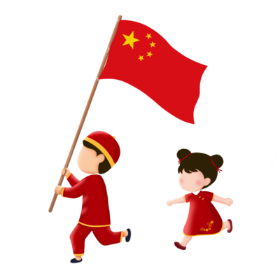 Chinese Kids Pngs For Free Download Chinese Kids Pngs For Free Download