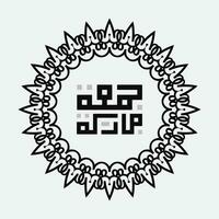 Arabic Greeting Calligraphy translated, Happy and Blessed Friday. used for the islamic holy weekend day Friday. vector