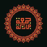 Jumaa Mubaraka arabic calligraphy design. Vintage logo type for the holy Friday. Greeting card of the weekend at the Muslim world, translated, May it be a Blessed Friday vector