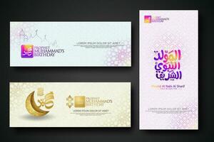 Set banner birthday of the Prophet Muhammad template. vector