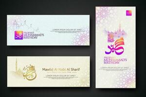 Set banner birthday of the Prophet Muhammad template. vector