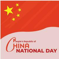 Vector illustration of People's republic of China national day, flag, greeting card and banner design