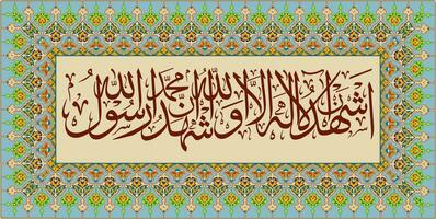 Islamic calligraphy is equipped with ornaments, calligraphy with two sentences as a testimony to God and his messenger vector