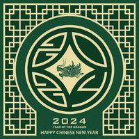 CNY GY PC 24066 vector