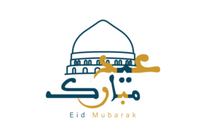 eid Mubarak Gruß Karte Design, eid ul fitr Design Post. islamisch Urlaub Symbol Konzept. eid Mubarak mit islamisch Kalligraphie, eid al fitr das Arabisch Kalligraphie Design. png