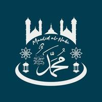 Calligraphic design for Mawlid al-Nabi, which means the Birth of the Prophet Muhammad vector