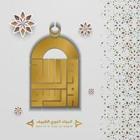 Arabic Islamic Mawlid al-Nabi al-Sharif  translate Birth of the Prophet greeting card, Kufic script,kufi script vector