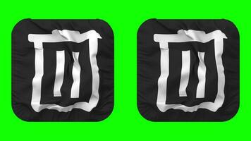 Delete Icon Cloth Seamless Looped Waving in Squire Shape Isolated with Plain and Bump Texture, 3D Rendering, Green Screen, Alpha Matte video