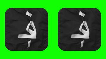 Afghani Currency Icon Cloth Waving in Squire Shape Isolated with Plain and Bump Texture, 3D Rendering, Green Screen, Alpha Matte video