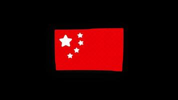 nacional república do China bandeira país ícone desatado ciclo animação acenando com alfa canal video