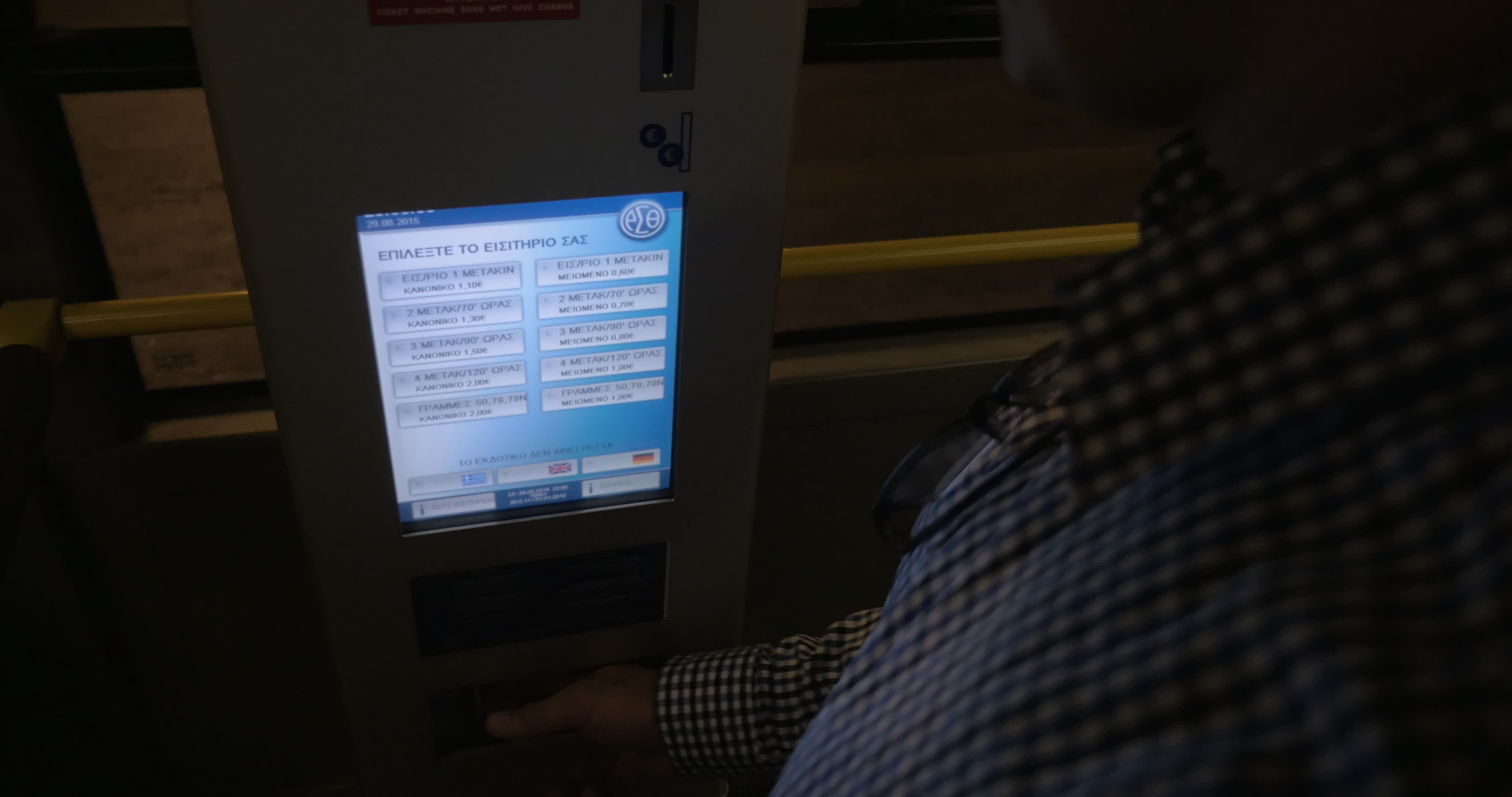 Man taking ticket from machine in the bus 28542400 Stock Video at Vecteezy Man taking ticket from machine in the bus 28542400 Stock Video at Vecteezy