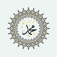 Arabic and islamic calligraphy of the prophet Muhammad, peace be upon him, traditional and modern islamic art can be used for many topics like Mawlid, El-Nabawi . Translation, the prophet Muhammad vector