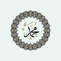 la caligrafía árabe e islámica del profeta muhammad, la paz sea con él, el arte islámico tradicional y moderno se puede utilizar para muchos temas como mawlid, el nabawi. traducción, el profeta mahoma vector