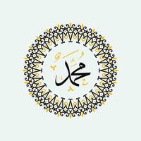 Arabic and islamic calligraphy of the prophet Muhammad, peace be upon him, traditional and modern islamic art can be used for many topics like Mawlid, El-Nabawi . Translation, the prophet Muhammad vector