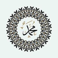 Arabic and islamic calligraphy of the prophet Muhammad, peace be upon him, traditional and modern islamic art can be used for many topics like Mawlid, El Nabawi . Translation, the prophet Muhammad vector