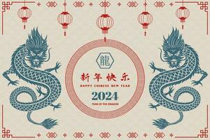 Happy Chinese new year 2024,year of the dragon with asian elements on color background,Chinese translate mean happy new year 2024,dragon year vector