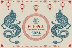 Happy Chinese new year 2024,year of the dragon with asian elements on color background,Chinese translate mean happy new year 2024,dragon year vector