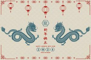 Happy Chinese new year 2024,zodiac sign for the year of dragon on asian style,Chinese translate mean happy new year 2024,year of the dragon vector