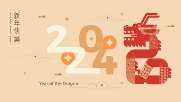 Chinese New Year 2024, Year of the Dragon, zodiac. Chinese New Year banner template with dragon and traditional patterns. Translation from Chinese Happy New Year. Vector illustration