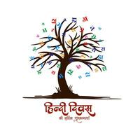 contento hindi divas indio madre idioma elegante tarjeta con árbol vector