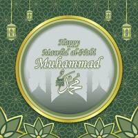 Islamic background to the greeting Mawlid al Nabi Muhammad which means the birthday of the Prophet Muhammad vector