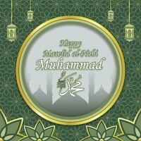 Islamic background to the greeting Mawlid al Nabi Muhammad which means the birthday of the Prophet Muhammad vector