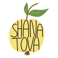 Shana Tova. Rosh Hashanah Jewish New Year greeting card. Poster, postcard, poster, banner template vector