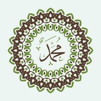 Arabic Calligraphy of the Prophet Muhammad, peace be upon him, Islamic Vector Illustration.