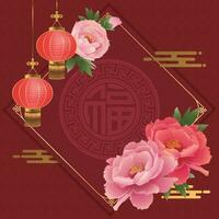 There are square spring couplets with peonies and lanterns, suitable for the Spring Festival vector