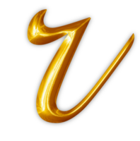 Golden lowercase alphabet letters png