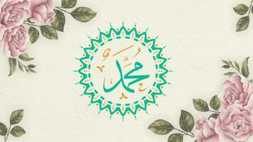 profeta Mahoma nombre Arábica islámico caligrafía video