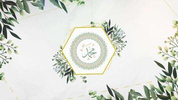 Prophet Muhammad Name Arabic Islamic calligraphy video