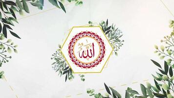 allah namn arabicum islamic kalligrafi video