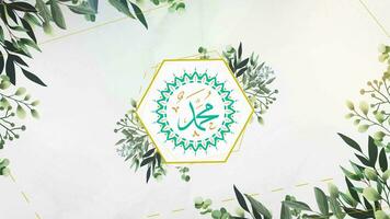 profeet Mohammed naam Arabisch Islamitisch schoonschrift video