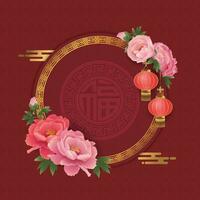 Red Chinese style border with peonies and lanterns, suitable for traditional festivals and Spring Festival vector