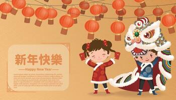 personas celebrando el nuevo año, león bailar, rojo sobres y linternas, chino caracteres para contento nuevo año vector