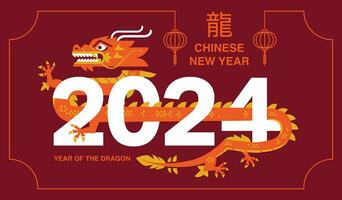 Lunar new year, Chinese New Year 2024 , Year of the Dragon vector