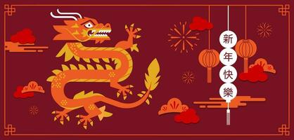 Lunar new year, Chinese New Year 2024 , layout  Dragon concept vector