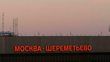 Terminal f von Scheremetjewo Flughafen, Aussicht im das Dämmerung Moskau, Russland video