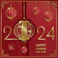 Happy Chinese new year 2024 Zodiac sign year of the Dragon vector