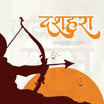 Happy Dussehra and Vijyadashmi with lord rama Social Media Post in Hindi calligraphy, In Hindi Dussehra means Victory over evil, Jai Shri Ram means Lord Rama.