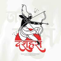 Happy Dussehra and Vijyadashmi with lord rama Social Media Post in Hindi calligraphy, In Hindi Dussehra means Victory over evil, Jai Shri Ram means Lord Rama. vector