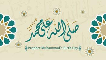 Greetings for the birthday of the Prophet Muhammad with Islamic calligraphy, translation of prayers to the Prophet Muhammad vector