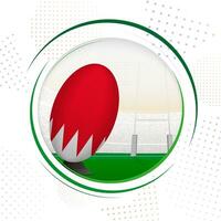 Flag of Bahrain on rugby ball. Round rugby icon with flag of Bahrain. vector