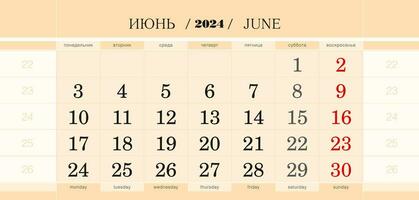Calendar quarterly block for 2024 year, June 2024. Week starts from Monday. vector