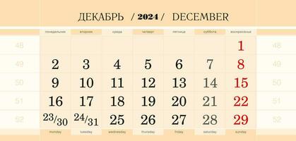 Calendar quarterly block for 2024 year, December 2024. Week starts from Monday. vector