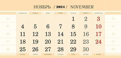 Calendar quarterly block for 2024 year, November 2024. Week starts from Monday. vector