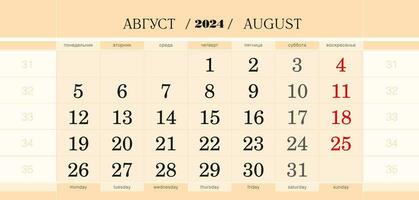 Calendar quarterly block for 2024 year, August 2024. Week starts from Monday. vector